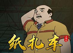 都市财王_都市财王短剧在线观看