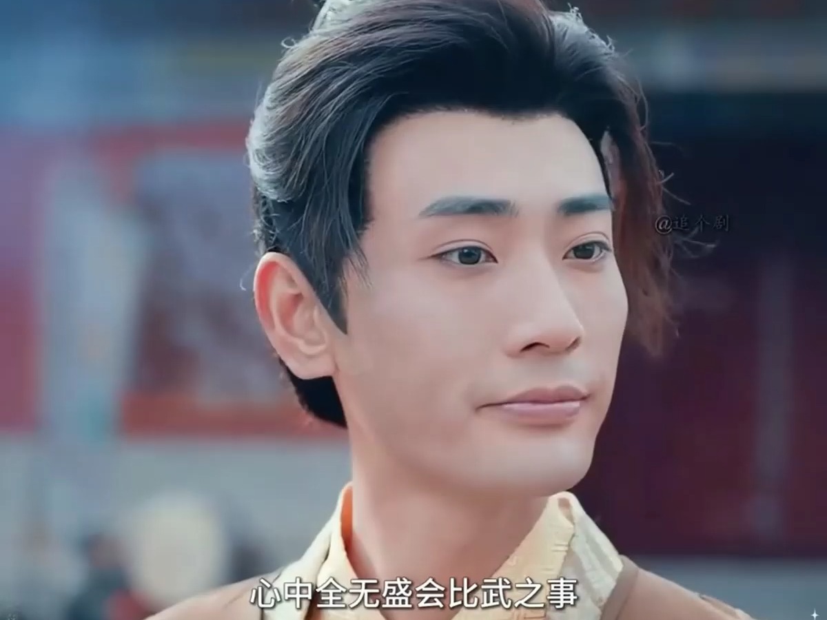 穿越之这个皇子有点六_穿越之这个皇子有点六在线观看