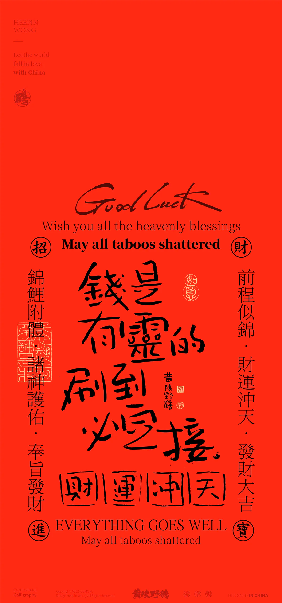 当富贵来敲门_当富贵来敲门 短剧 在线看
