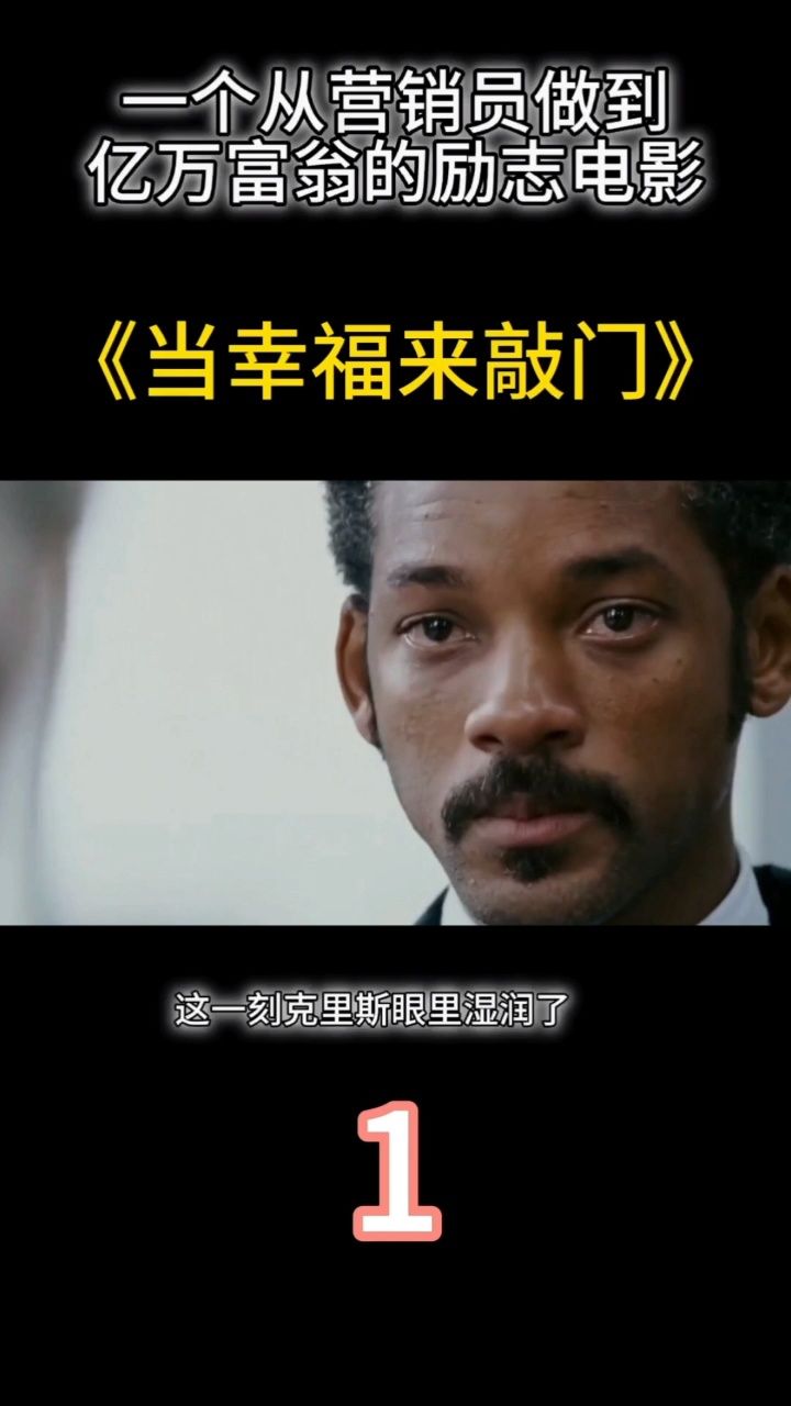 当富贵来敲门_当富贵来敲门 短剧 在线看