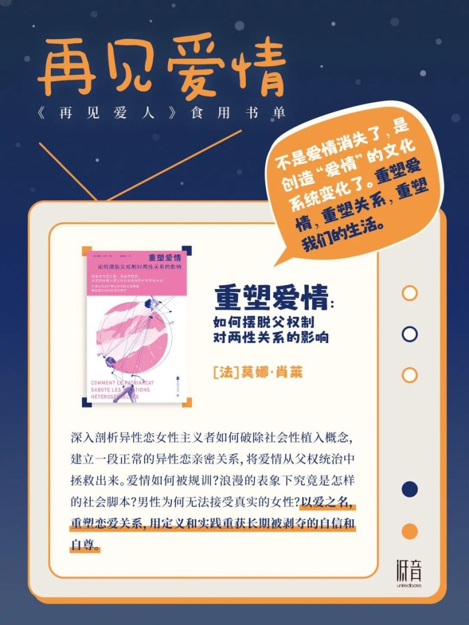 爱人再见_爱人再见短剧免费观看