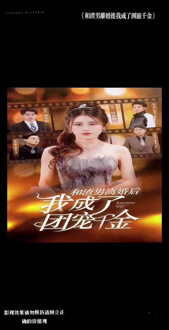 顶流练习生！夫人要出道_顶流夫妇官宣成了国民cp