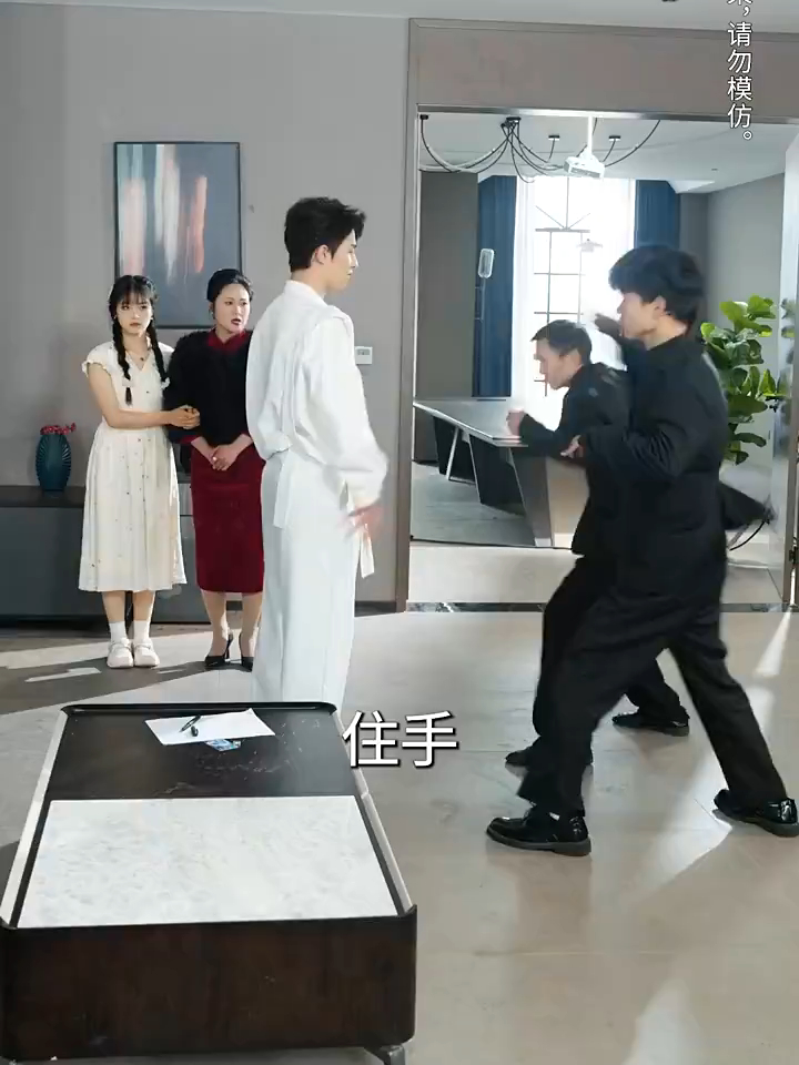 出世之神龙殿主_出世之神龙殿主大结局