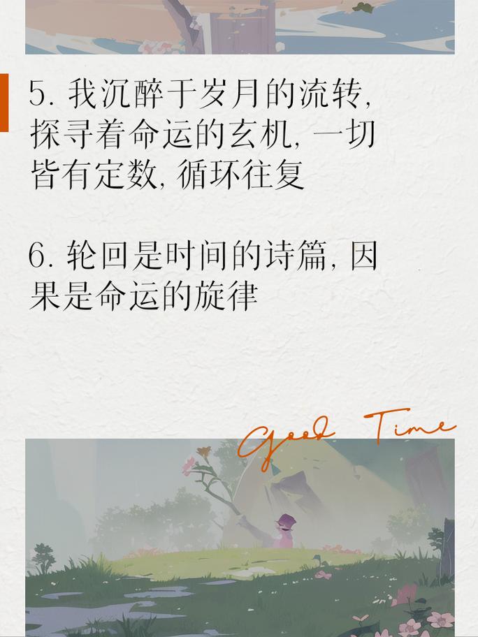 爱的轮回_爱的轮回完整版免费观看