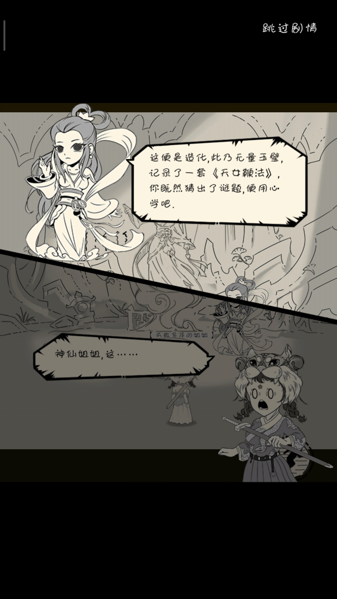 顶替双胞胎姐姐后我开始暴走_双胞胎姐姐死了顶替姐姐嫁给男主的小说