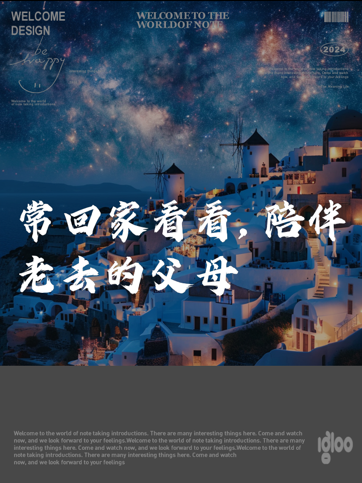 常回家看看_常回家看看原唱