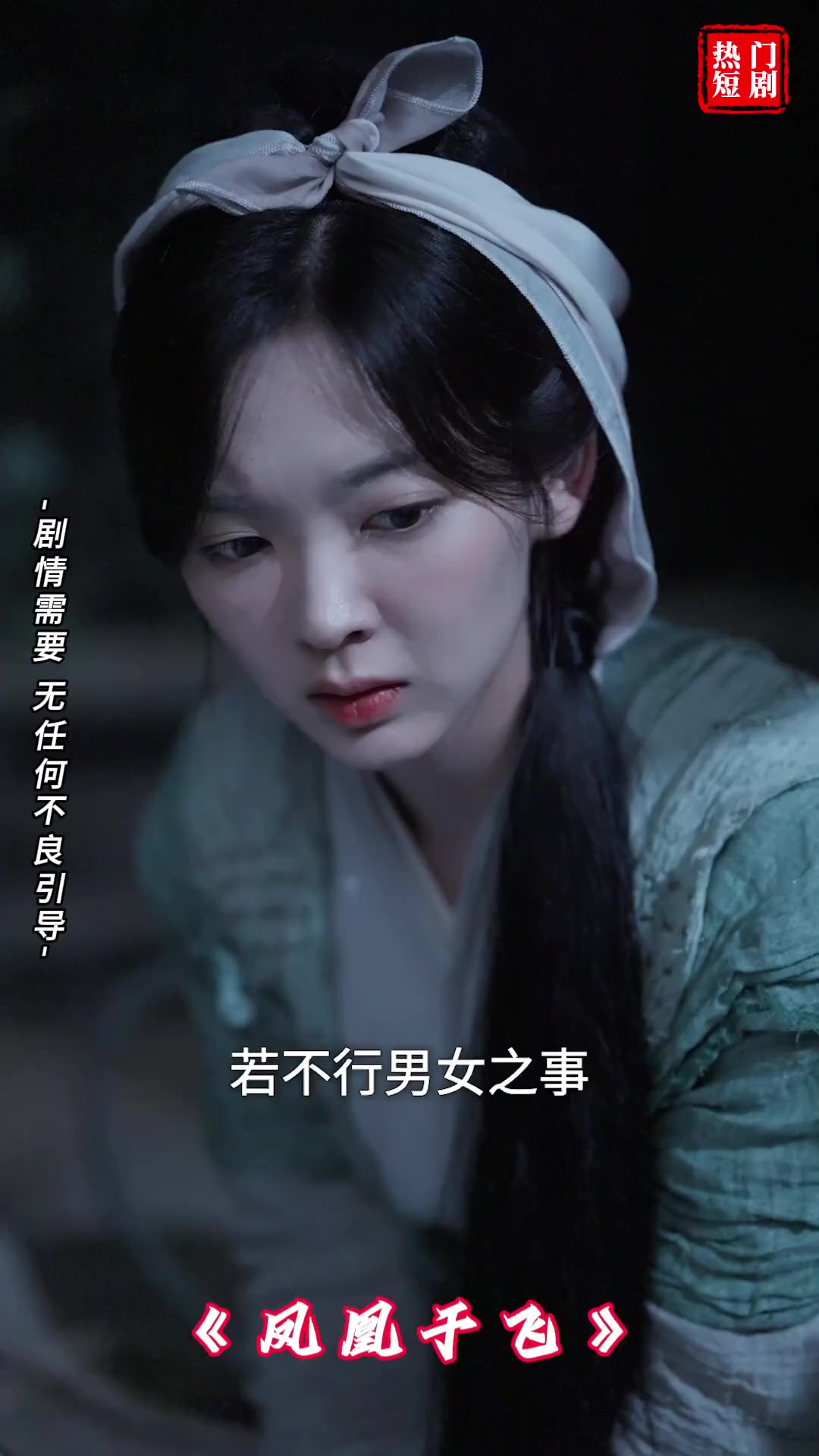 北苍殿_北苍殿演员表