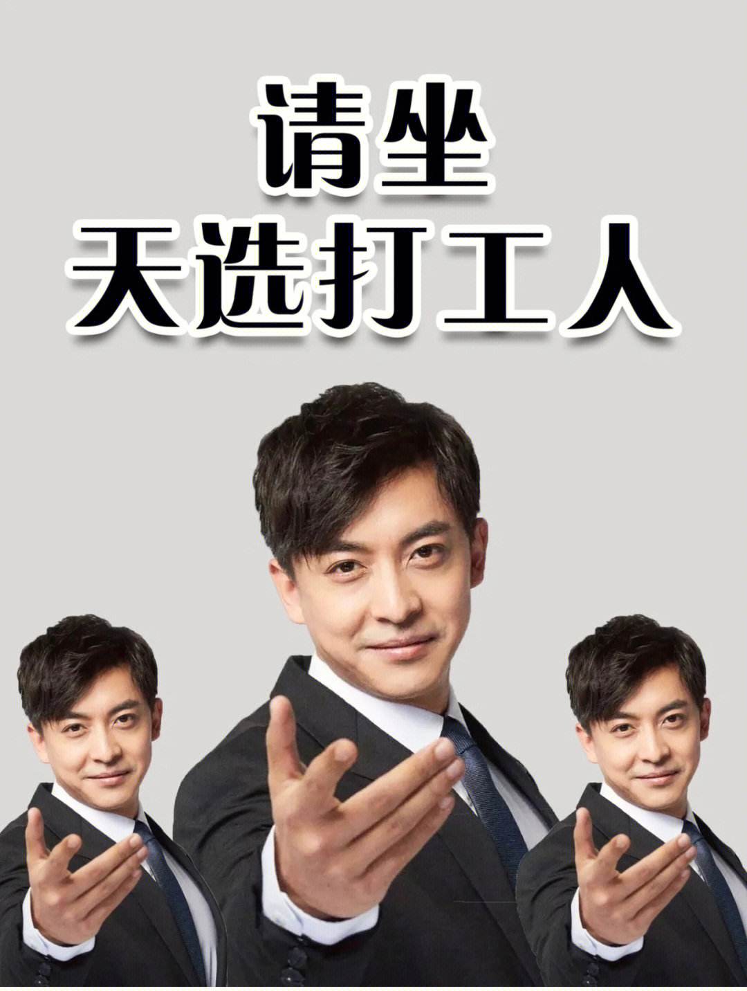地选之子李顺吉_地选之子李顺吉简介