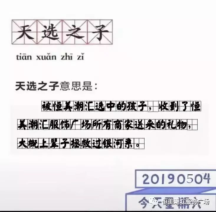 地选之子李顺吉_地选之子李顺吉简介