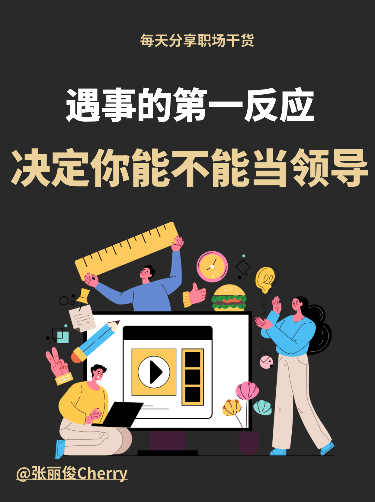 不就是上司吗_不就是上司吗?