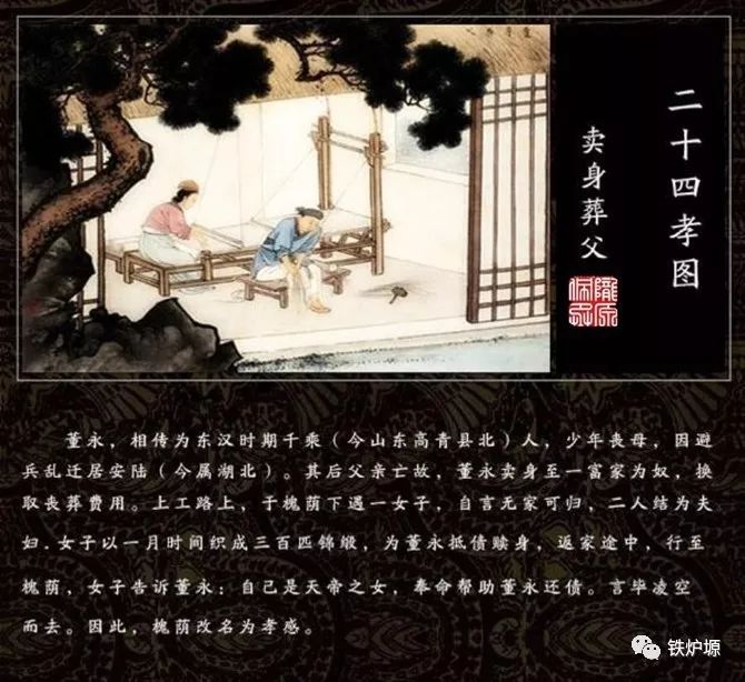 爱子莫若母_爱子莫如父是什么意思