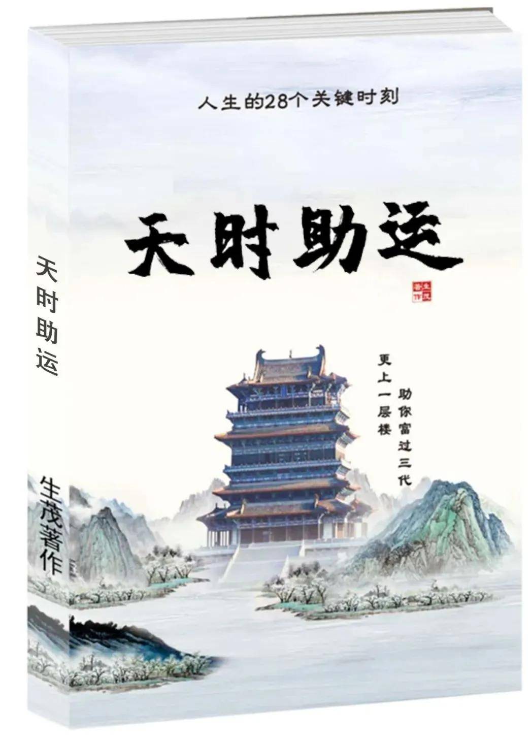 大器早成_大器早成什么意思