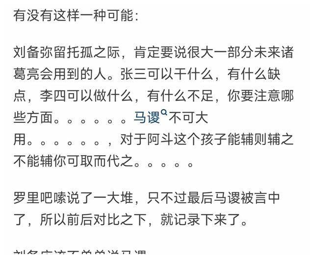 掉马掀桌后这窝囊气我不受了_掉马掀桌后这窝囊气我不受了抖音