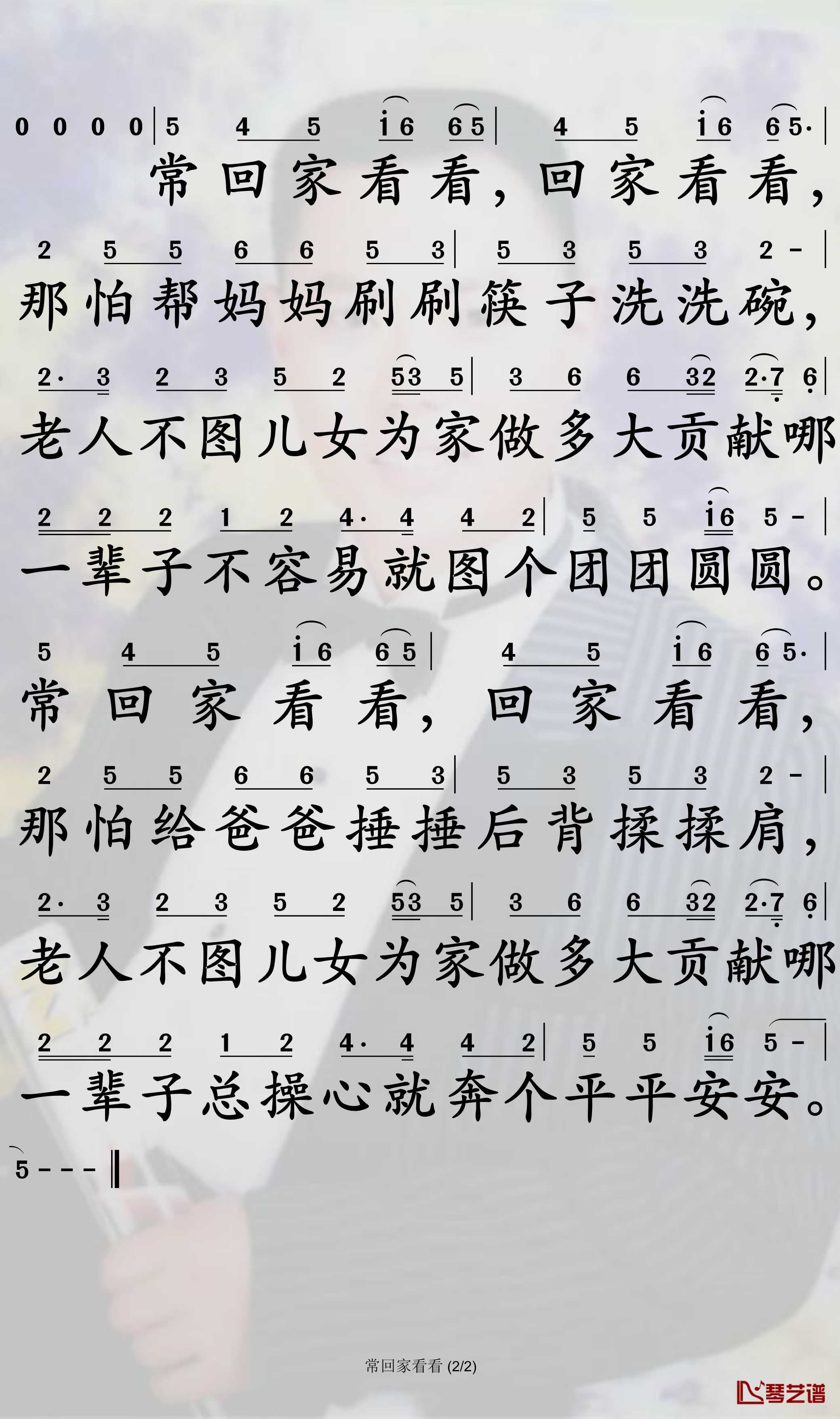 常回家看看短剧_常回家看看短剧全集在线观看免费西瓜