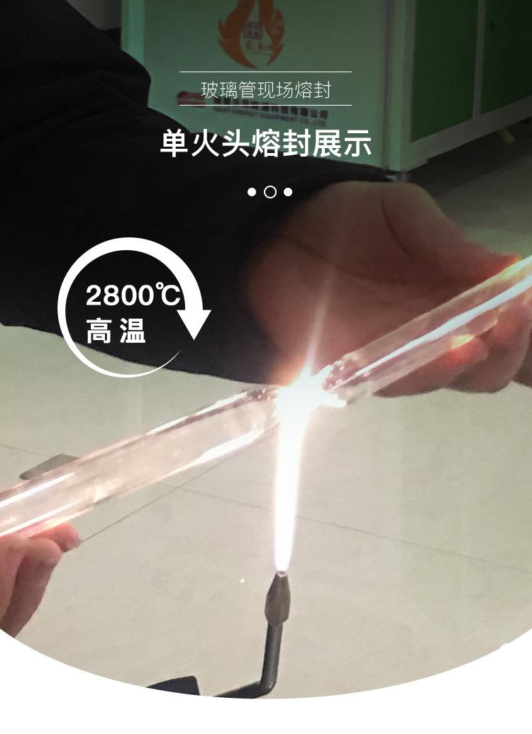 玻璃焰_玻璃焰小说全文免费po