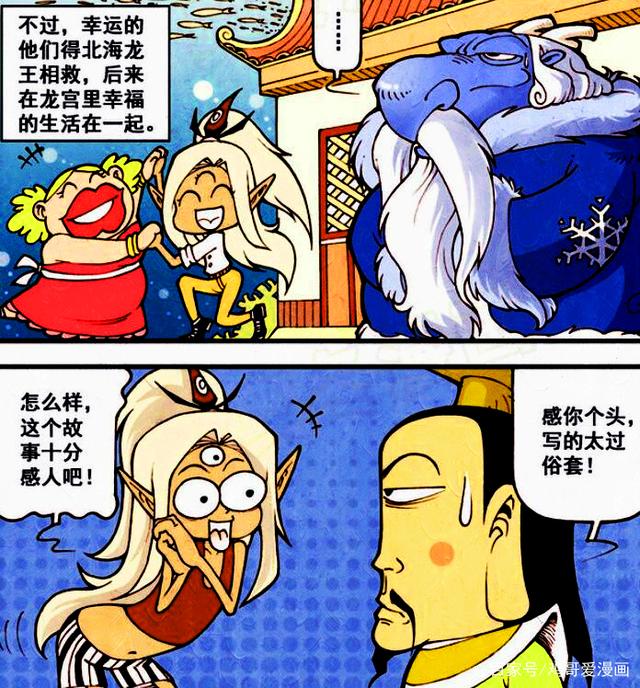 大话科幻之银河龙王_大话科幻之银河龙王短剧