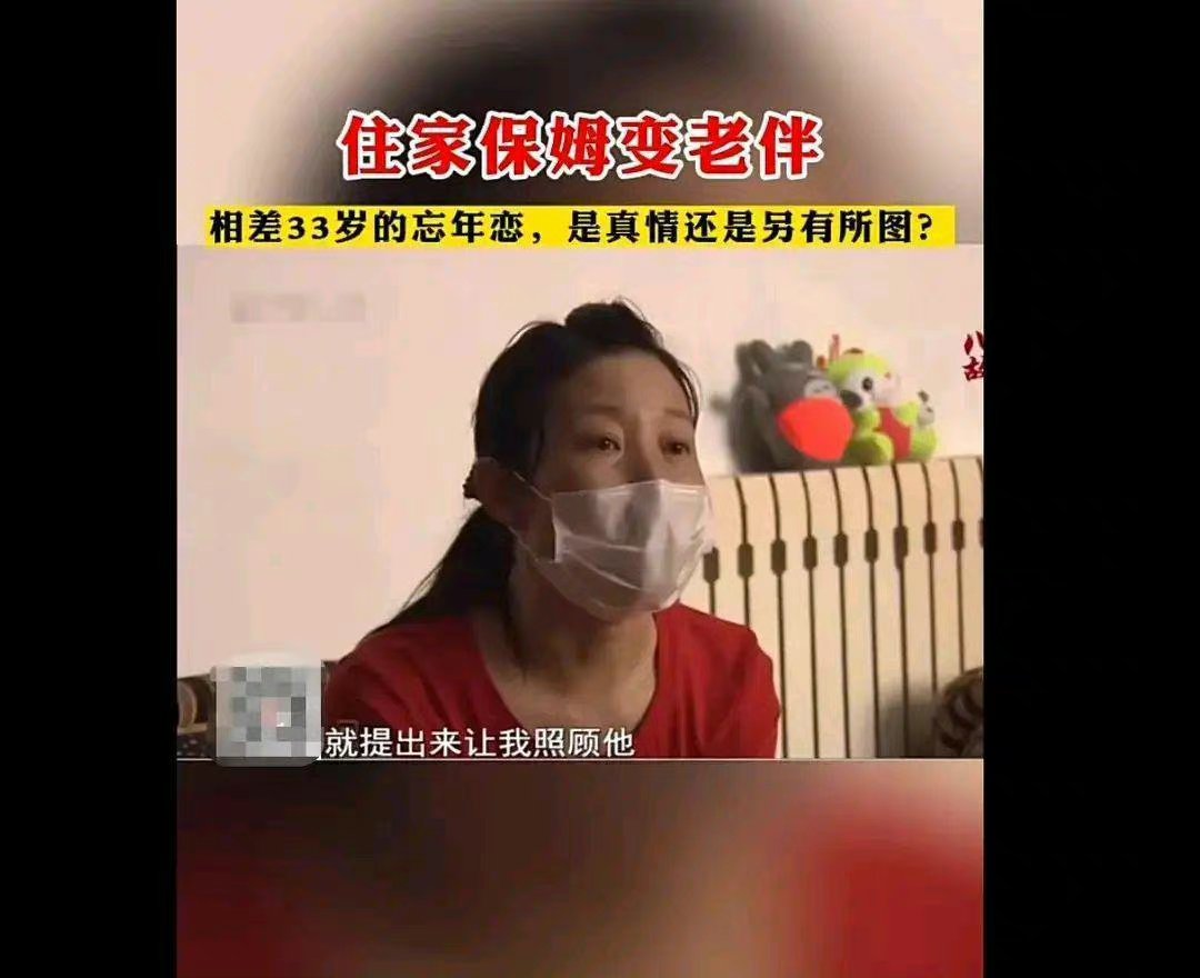 保姆让她的儿子钻进我卧室_儿子把保姆当妈妈是什么电视剧