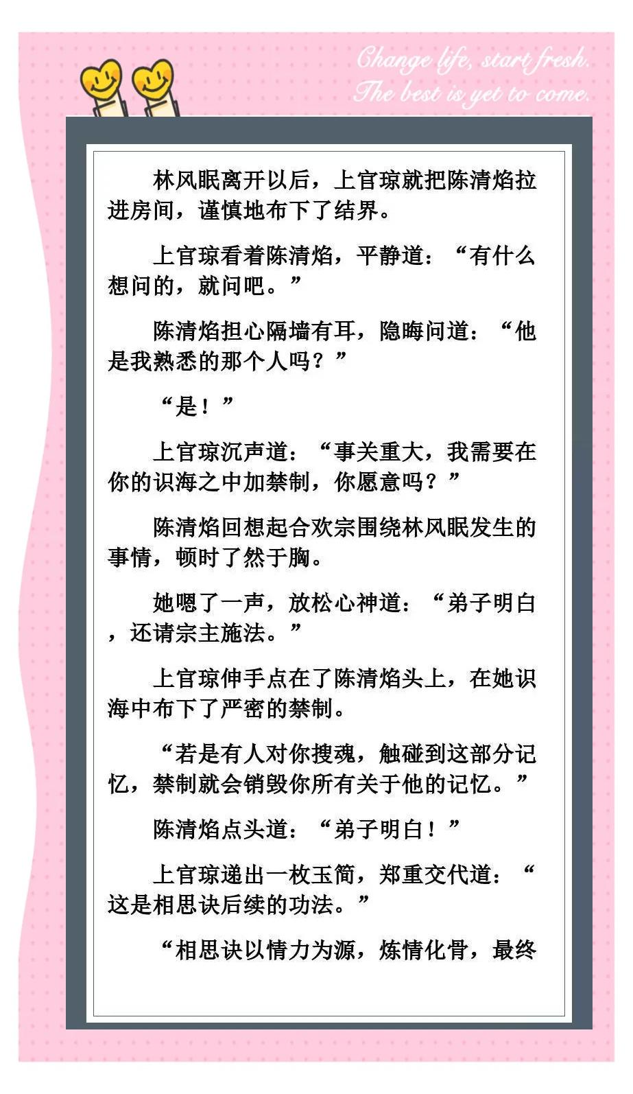 穿越合欢宗_穿越合欢宗唯一男弟子