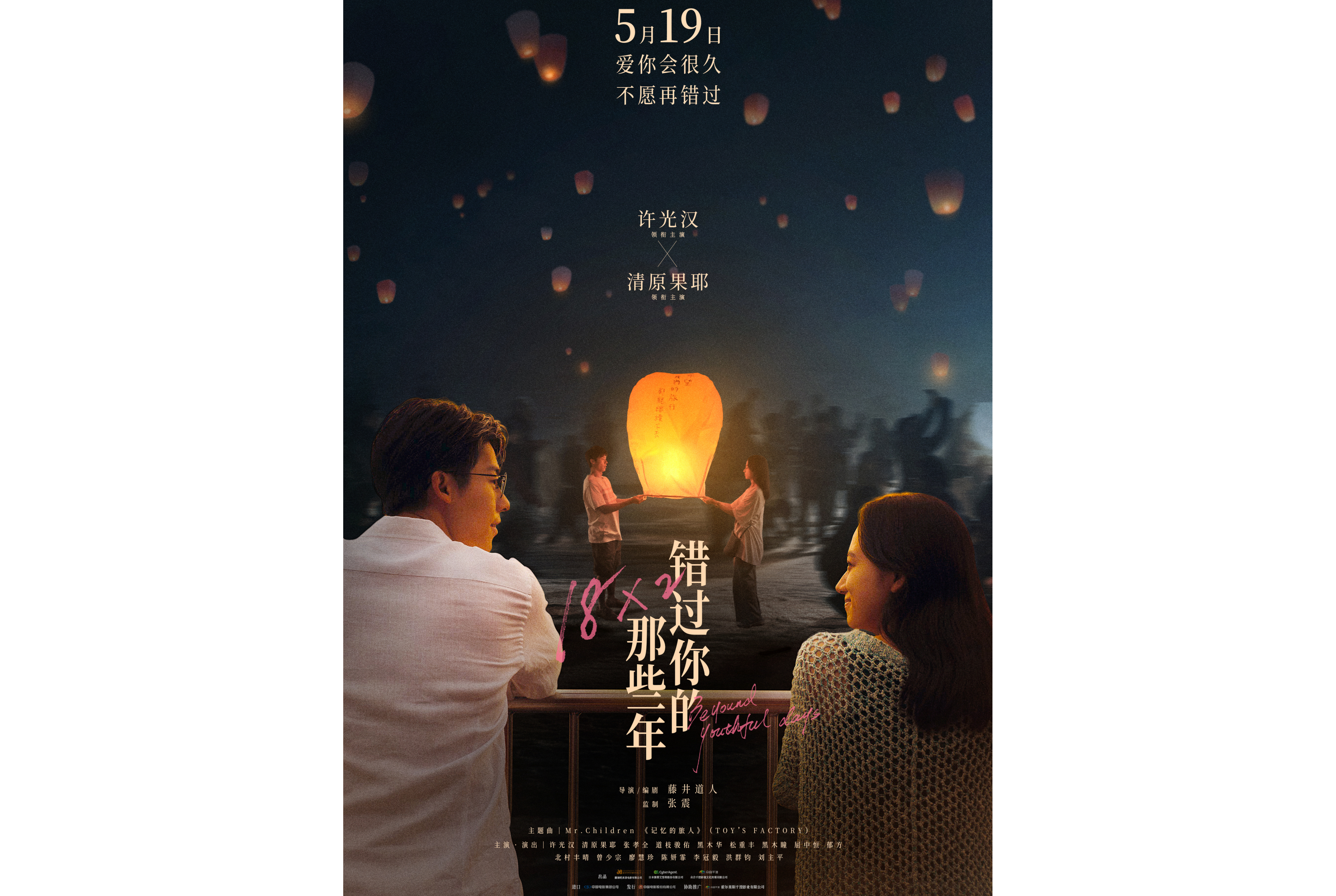 错过后的再相爱_错过后的再相爱短剧免费观看