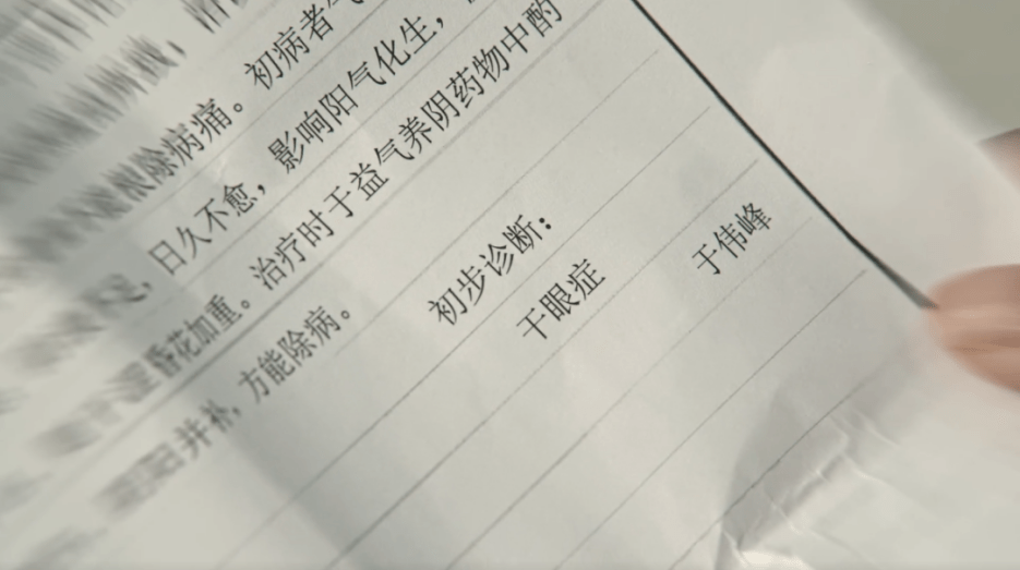 查出绝症后，我创飞全世界_查出绝症后我创飞全世界短剧