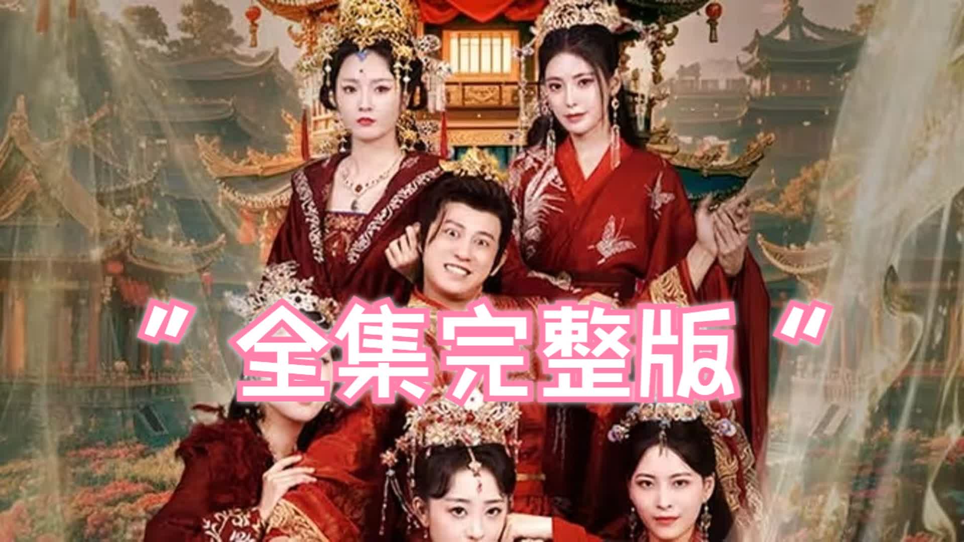 大夏傻神_大夏傻神楚南演员表大全