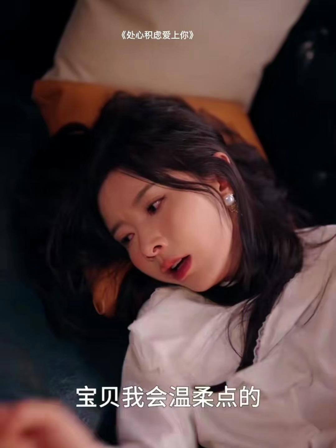 处心积虑爱上你_处心积虑爱上你短剧免费观看