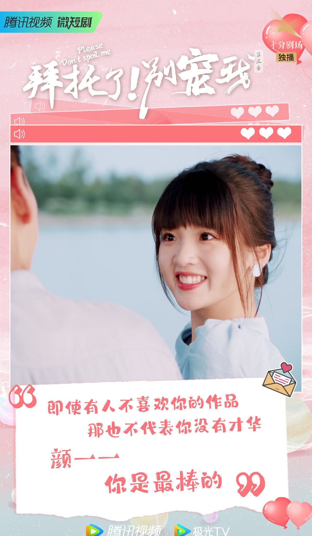 拜托了前夫别宠我_拜托了前夫别宠我大结局