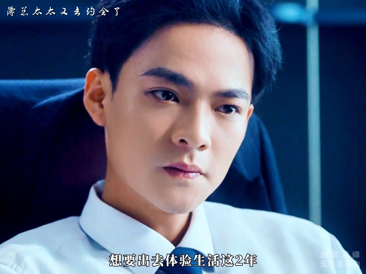 薄总太太又去约会了_薄总太太又去约会了短剧大结局