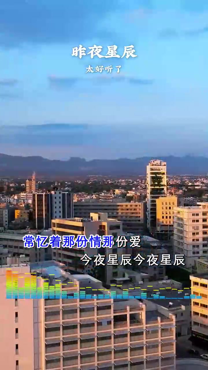 爱在茫茫星辰间_爱在茫茫星辰间短剧