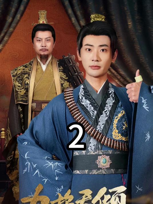 都穿越了谁还当太子_都穿越了谁还当太子51