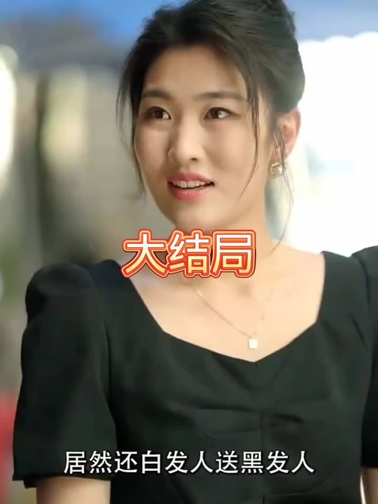爱的抉择_爱的抉择短剧