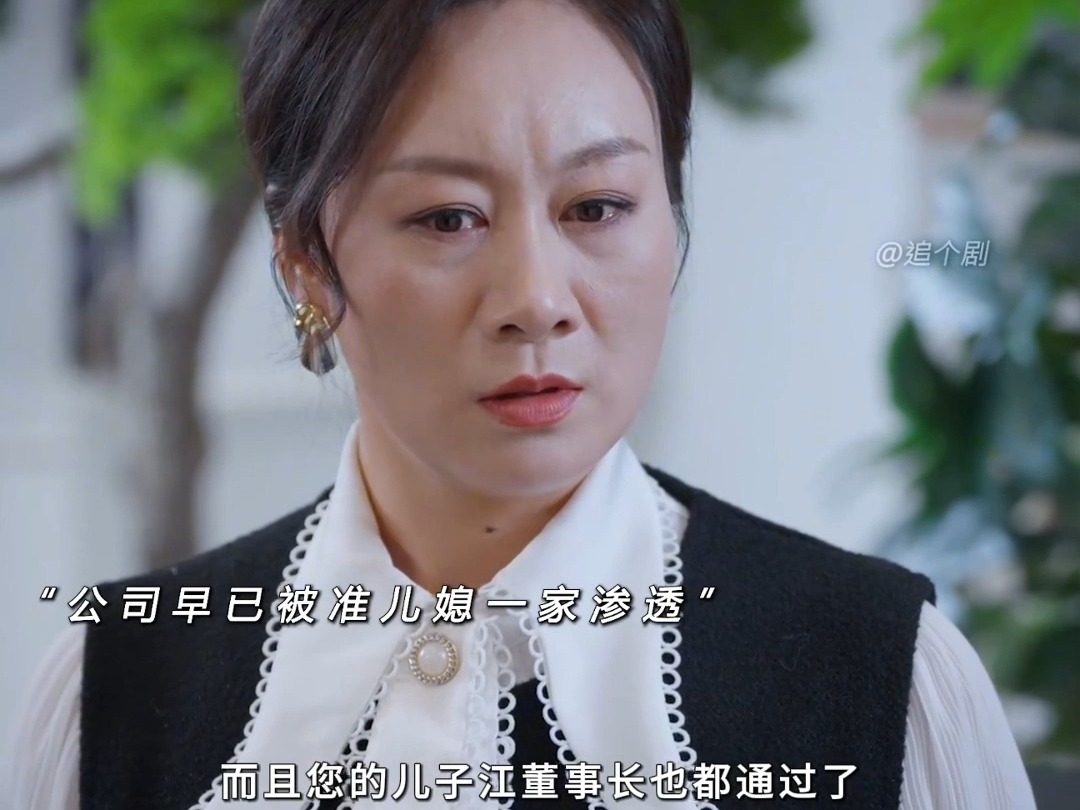 断亲后，恋爱脑女儿哭惨了_断亲后,恋爱脑女儿哭惨了短剧