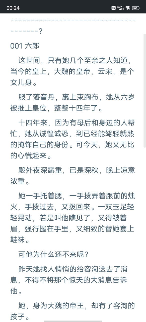不轨_不轨的意思