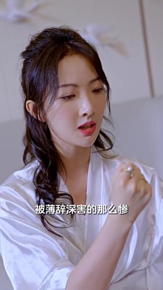 薄总又被前妻虐哭了_薄总又被前妻虐哭了免费观看全集电视剧短剧