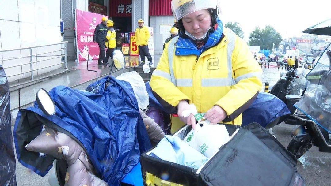 飞驰外卖员_飞驰外卖员完整版