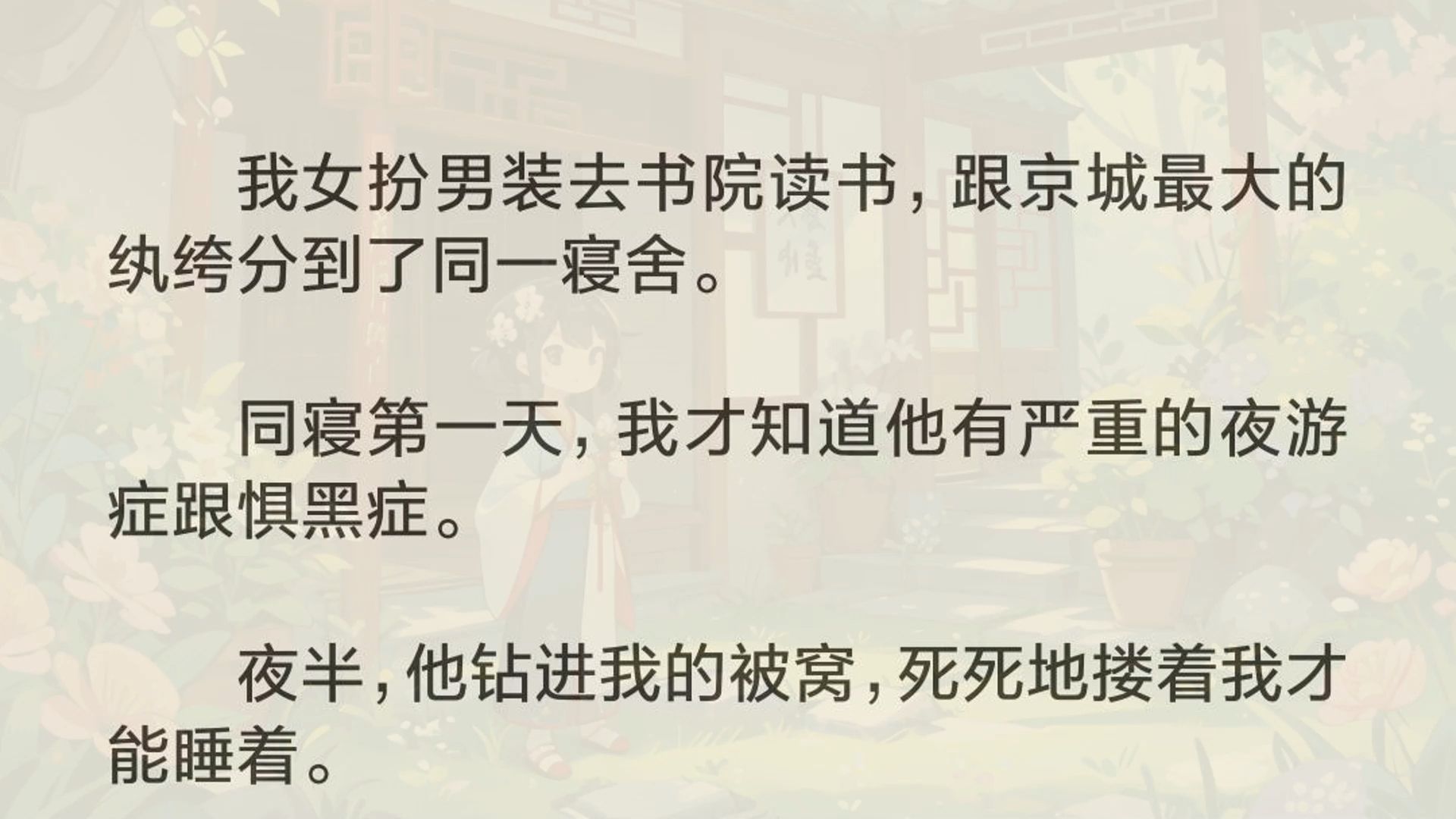 读心疯帝后惊艳后宫_读心疯帝后惊艳后宫小说