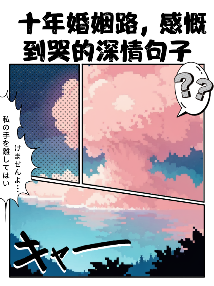 迟到的父爱_迟到的父爱短剧100集在线观看