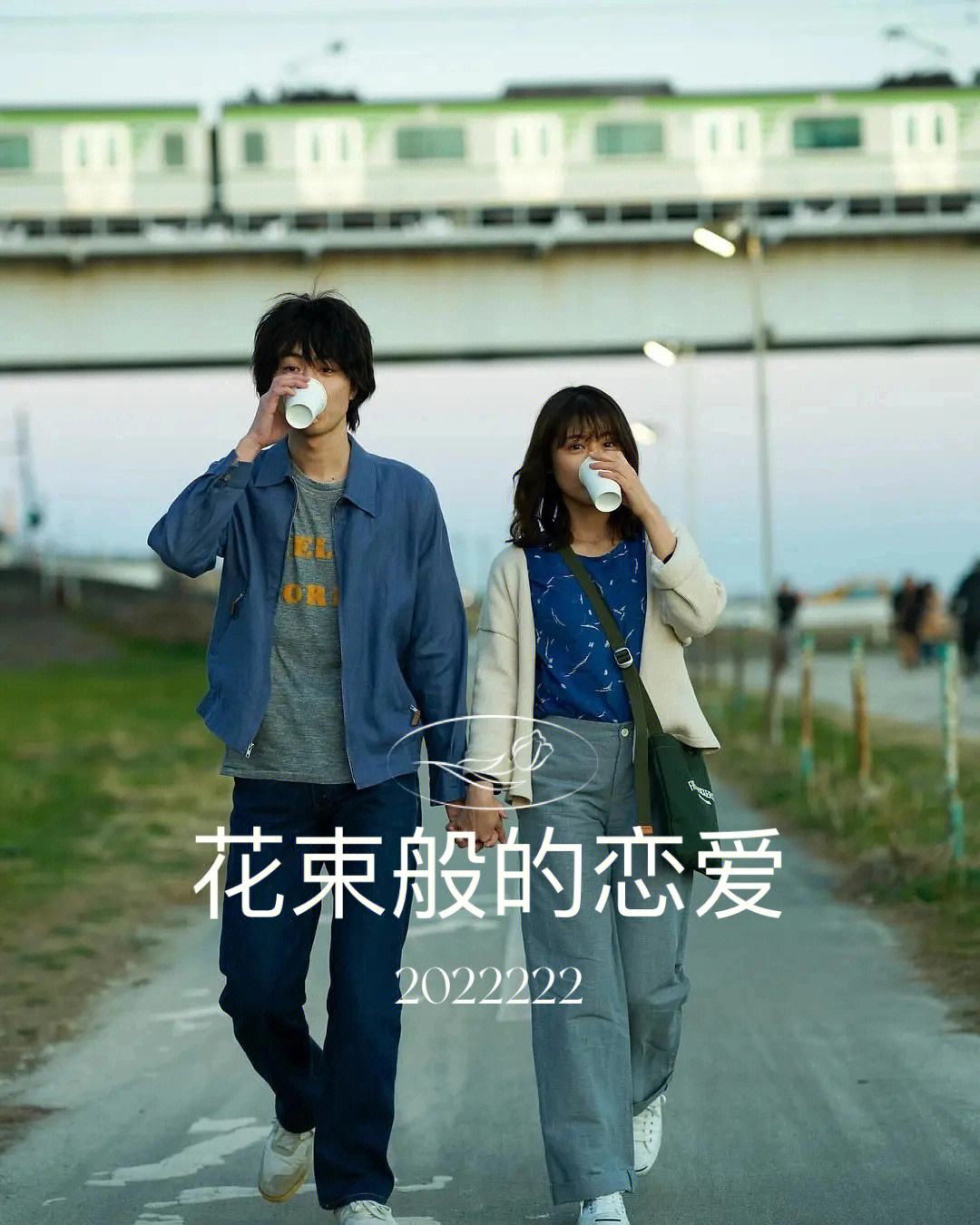 分手后，歌坛天后要和我谈恋爱_分手后,歌坛天后要和我谈恋爱小说