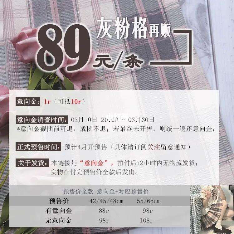 关于白小姐人生开挂了$今日意悔婚的信息