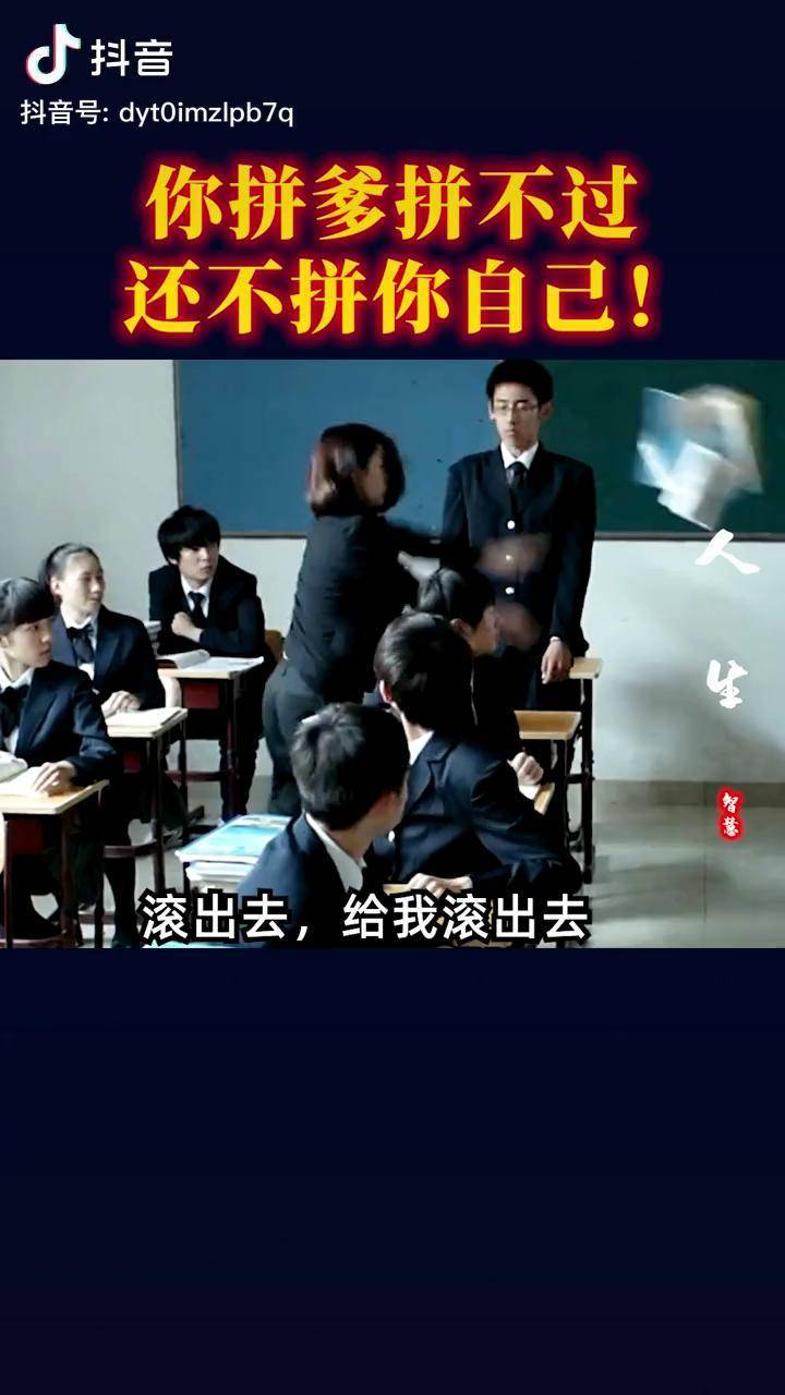 大小姐驾到别拼爹你拼不过_大小姐驾到别拼爹你拼不过完整版