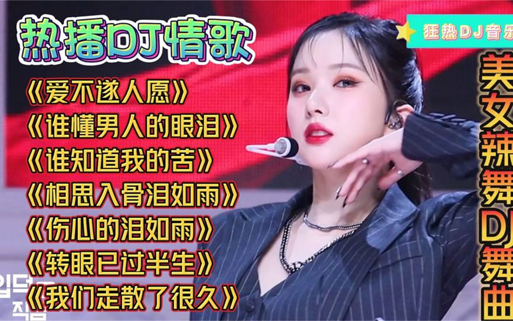 爱不遂人愿_爱不遂人愿免费全集