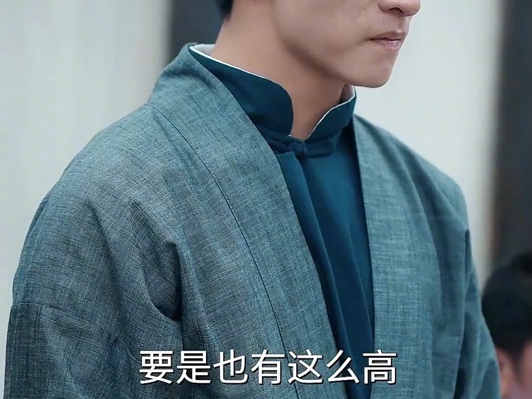 废材翻身撼乾坤_第12集废材翻身撼乾坤