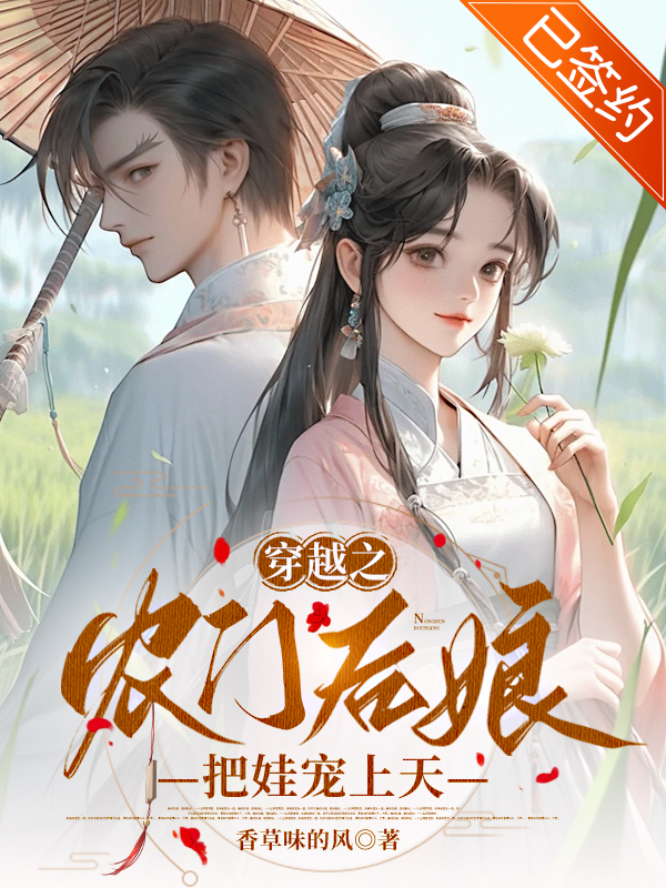 穿越后我把我妈宠上天_穿越后我把我妈宠上天短剧