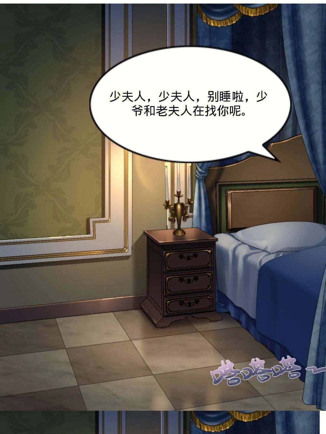 穿越后我把我妈宠上天_穿越后我把我妈宠上天短剧