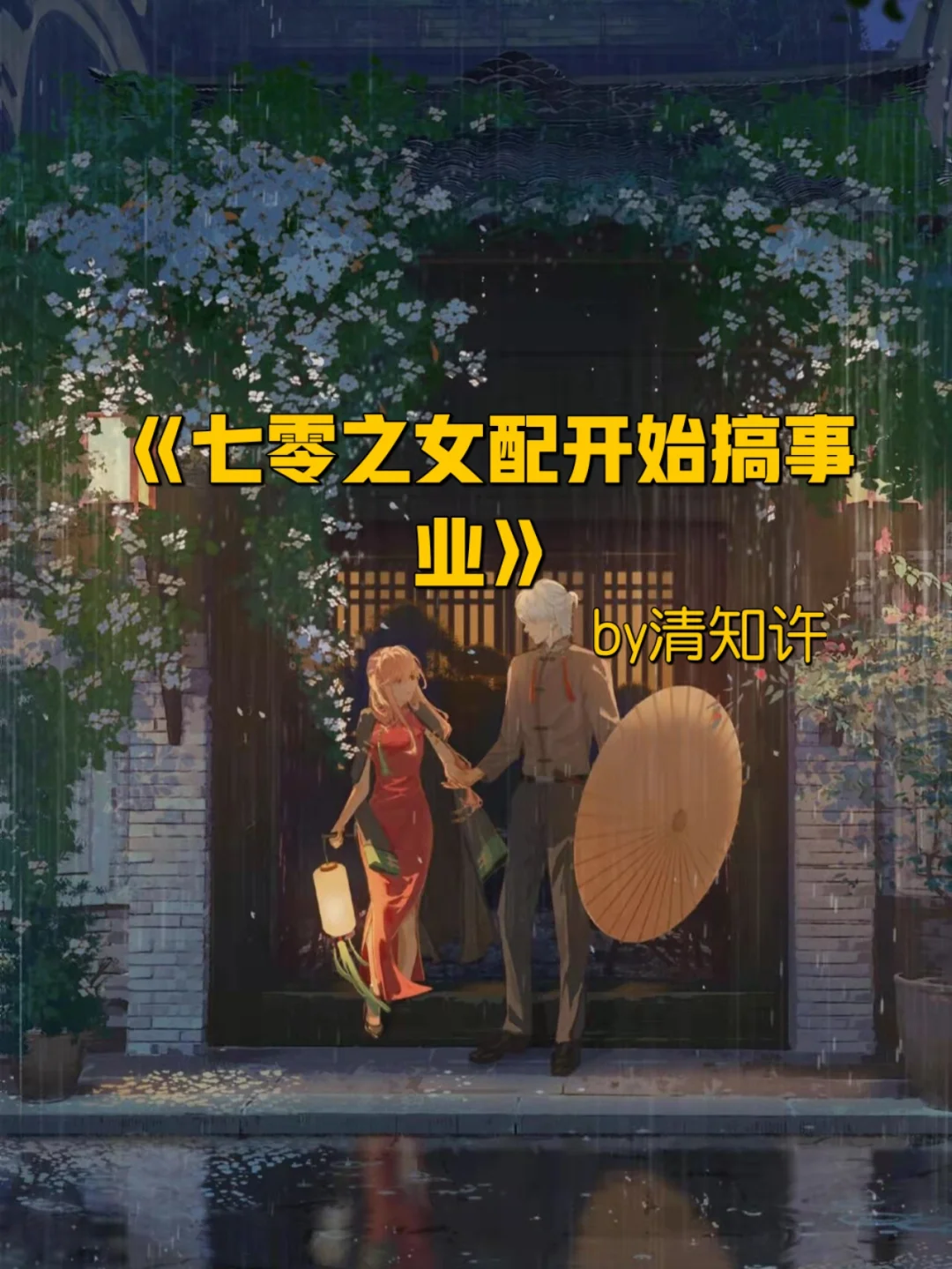 操纵梦境逆袭人生_操纵梦境逆袭人生短剧没看懂