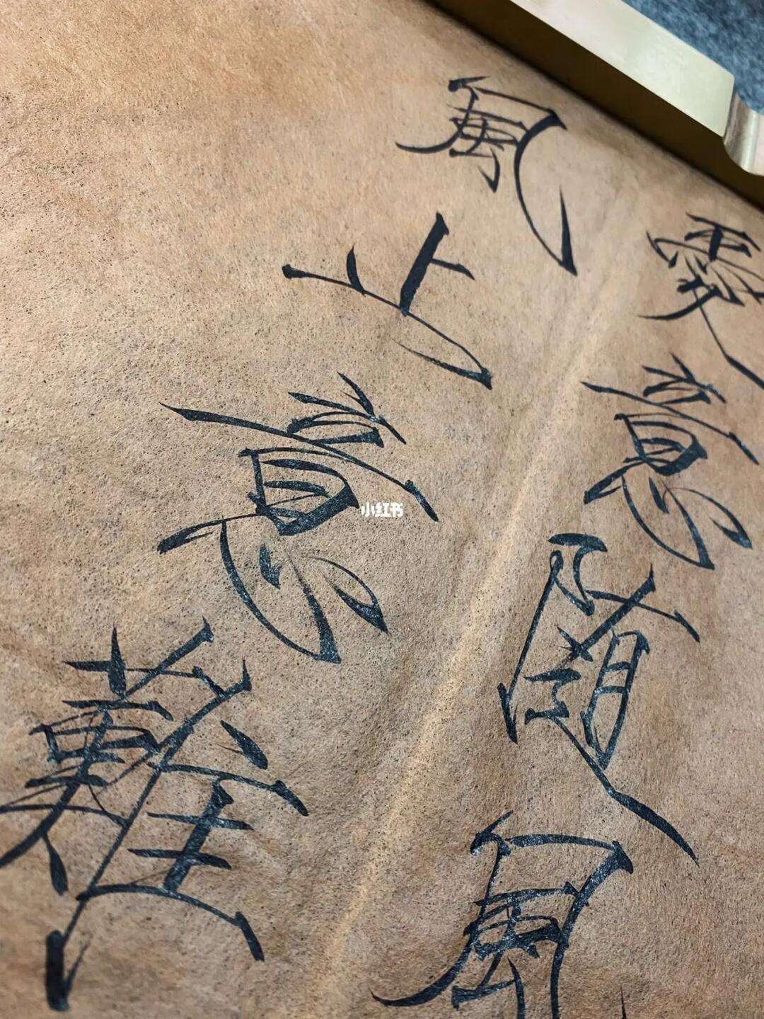爱意随风起风止意难平_爱意随风起风止意难平出自哪里