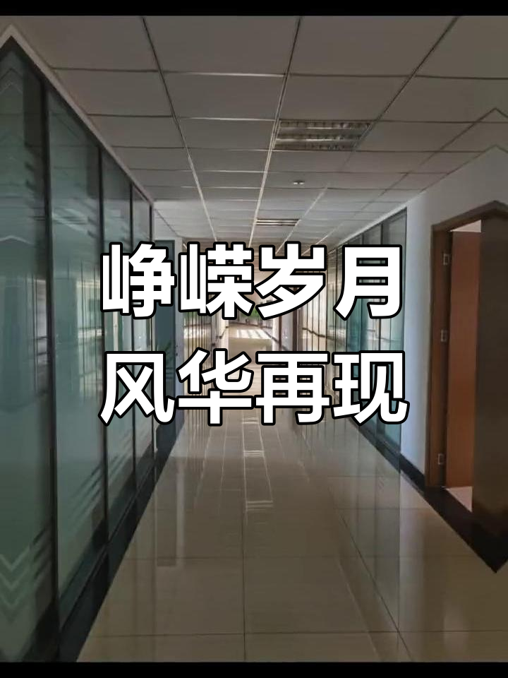 风华正茂_风华正茂的年纪是什么意思