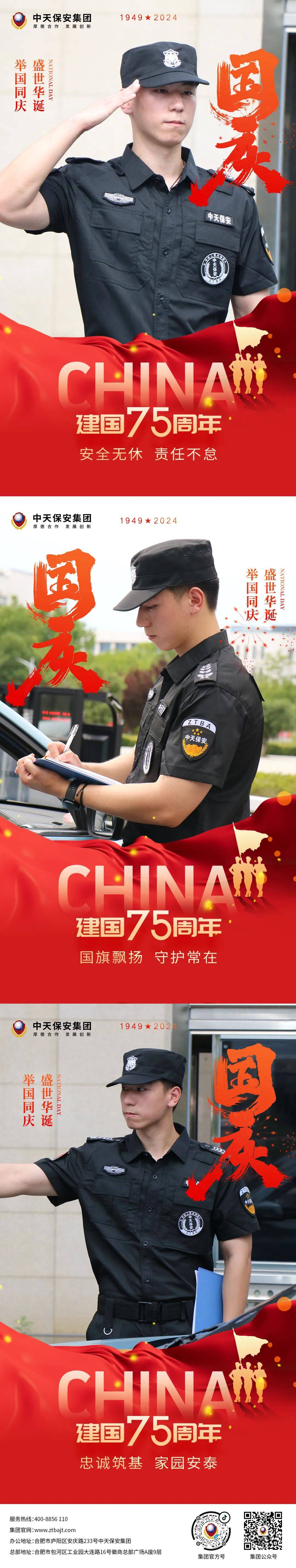 保安叶天_保安叶天电视剧全集免费