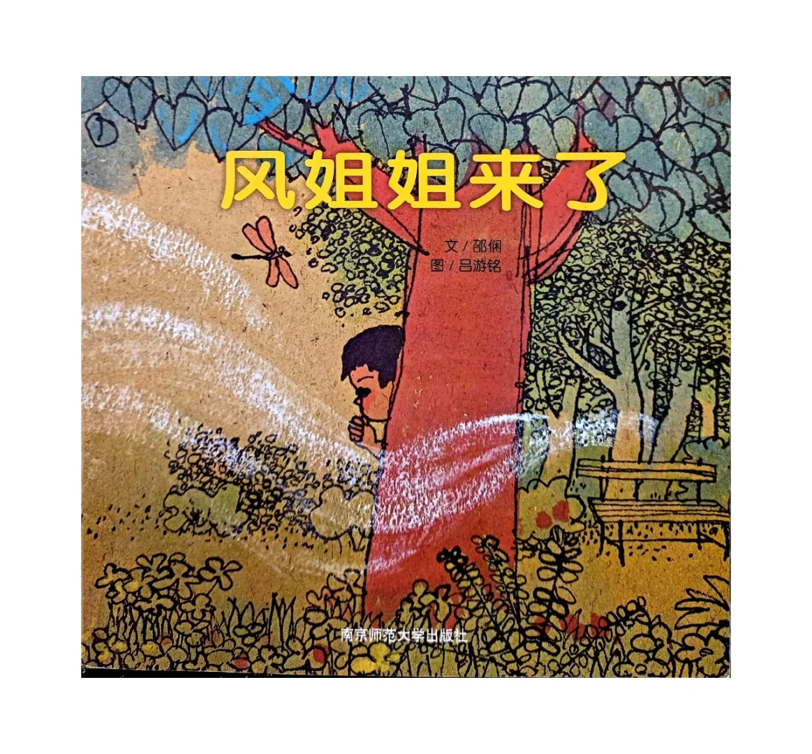 别哭，姐姐来了_别哭姐姐来了短剧免费观看全集