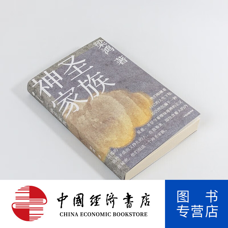 悲喜人生_悲喜人生的意思